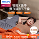 飛利浦（PHILIPS）水暖電熱毯雙人電褥子水循環(huán)電褥子水熱毯床墊恒溫輕音智能恒溫 抗菌面料加厚雙控【1.8m*2m】