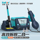 bakon白光熱風(fēng)拆焊臺(tái)二合一數(shù)顯恒溫可調(diào)溫大功率電烙鐵套裝BK881