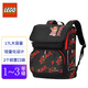 樂(lè )高（LEGO）書(shū)包小學(xué)生1-3年級男孩雙肩背包減負忍者黑紅色 20069 禮物