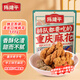 陳建平麻花混合口味1斤磁器口正宗重慶特產(chǎn)非遺老字號美食獨立包裝小吃