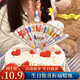 佳妍生日蠟燭 【自動(dòng)開(kāi)屏】蛋糕插件場(chǎng)景布置烘焙道具創(chuàng  )意扇形蠟燭