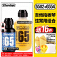 DUNLOP 鄧祿普吉他弦油護(hù)理套裝琴弦防銹清潔指板檸檬油 6582+6554（琴弦指板保養(yǎng)）