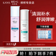 韓束套裝BIOG高肌能墨菊深度補(bǔ)水保濕收斂毛孔提拉緊致提亮膚色鎖水 咕嚕水175ml+補(bǔ)水乳100ml