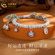 中國黃金（CHINA GOLD）銀手鏈吞金獸盤(pán)纏手鏈編織手繩招財納福手串閨蜜送女友生日禮物 吞金獸盤(pán)纏手鏈（約21.5g含繩)