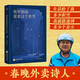 我笨拙地愛(ài)著這個(gè)世界