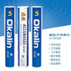 澳加林威健澳加林Okalin羽毛球AC9耐打AC4AC5飛行穩定訓練球AC1AC2AC50 AC5頂級鴨毛 1筒 12只裝 77速