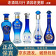 洋河 海之藍(lán)天之藍(lán)夢(mèng)之藍(lán) 小酒版組合 100ml 綿柔濃香型白酒 海天夢(mèng) 光瓶合集 100ml*5瓶