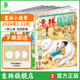 意林 2025訂閱全年期刊2024年意林小國學1-12月期刊雜志小學生課外閱讀 中小學傳統(tǒng)文化養(yǎng)成讀本 青少年國學知識備考刊物 【24年期刊】意林小國學24年1-11月（11本）