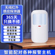 凌防（LFang）家用店商鋪防盜器智能WIFI攝像頭無線監(jiān)控紅外線報警器遠程通知 單個紅外