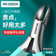 MR.GREEN德國甲溝炎專(zhuān)用指甲刀鷹嘴鉗修腳刀修灰嵌甲腳趾修剪器Mr-1036GR