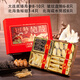 花魚膠海參鮑魚海鮮干貨禮品滋補營養(yǎng)高檔實用禮品送長輩領(lǐng)導(dǎo)禮盒 145g 翅參鮑膠尊享款