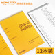 【全網(wǎng)低價】國譽(yù)(KOKUYO)螺旋筆記本子Gambol豎翻本線圈上翻本6x9寸 中央分欄 80張/本 12本 WCN-S6090