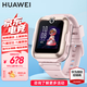 華為兒童電話手表4Pro/5活力版智能高清視頻通話精準(zhǔn)定位50米防水初高中學(xué)生4G全網(wǎng)通手表AX21B 【兒童手表4pro】櫻花粉