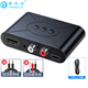 皮樂(lè)仕藍(lán)牙接收器5.3音響專用無(wú)損音頻適配器適用蘋(píng)果華為OPPO安卓vivo手機(jī)接3.5mm蓮花音箱老功放轉(zhuǎn)換器 藍(lán)牙5.3接收器YQ-87標(biāo)配帶線