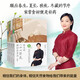 陳允斌二十四節(jié)氣順時(shí)飲食法 春生、夏長(zhǎng)、秋收、冬藏 全四本 四代中醫(yī)傳下來的養(yǎng)生救急食方 陳允斌二十四節(jié)氣順時(shí)飲食法