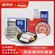  北極甜蝦+厄瓜多爾白蝦+五去帶魚(yú)段 9斤大包裝(3斤*3) 禮盒