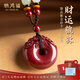 納鴻福貔貅朱砂吊墜平安扣男女紫金砂項(xiàng)鏈本命年轉(zhuǎn)運(yùn)珠掛件長輩生日禮物 貔貅平安扣【紫金砂】