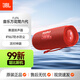 JBL FLIP6 音樂萬花筒六代便攜式藍牙音箱防塵放水戶外派對HIFI音響 二手99新 紅色
