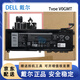 戴爾（Dell）原裝 Precision 5540 5530 5520 XPS15 9560 9570 Inspiron 7590 7591 7501 筆記本電池 VOGMT/H5H20 56WH 3