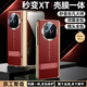 京工智造嚴(yán)選丨x5秒變XT非凡大師丨華為matex5手機(jī)殼新款典藏版x5保護(hù)套爆改高端折疊屏x3中軸鏡頭全包超薄支架 寰宇紅丨升級(jí)防窺版x5秒變XT丨全包鏡頭保護(hù) X5/X3通用