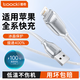toocki圖奇冰透數據線(xiàn)蘋(píng)果充電線(xiàn)適用iPhone16/15/14/13華為充電器手機ipad平板車(chē)載Carplay快充 1.2米白色【USB轉蘋(píng)果口丨PD快充線(xiàn)】