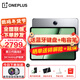 一加平板Pad Pro 12.1英寸平板電腦驍龍8Gen3滿血性能 3K護(hù)眼屏144Hz高刷學(xué)習(xí)娛樂游戲辦公 一加平板Pro 8G+256GB 深空灰