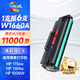 繪威適用惠普1136w硒鼓1188w W1660A硒鼓 HP 1188nw 1188a 1008a/w 1188pnw打印機(jī) 166a超大容量硒鼓 墨粉盒 粉盒