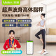 Meilen超聲波身高體重測量?jì)x一體機兒童身高測量?jì)x體脂秤電子秤學(xué)校體檢醫用測身高神器人體稱(chēng)