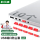 科樂(lè )浦（KELEPU）USB防塵塞 USB封口塞 usb口堵頭 筆記本電腦USB防塵蓋 可拆卸硅膠防塵塞（10個(gè)裝）紅色