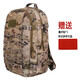 際華三五零五迷彩作訓包 登山野營(yíng)戰術(shù)訓練旅行騎行突擊包三級包雙肩背包 水墨云紋冬【含魔術(shù)貼】 45L