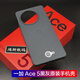 一加適用一加Ace5原裝手機殼原配防摔膠原廠(chǎng)全包邊一加Ace5原裝保護殼 一加Ace5黑灰手機殼