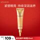 伊思（It’s skin）紅參蝸牛滾珠眼霜套裝 淡化細(xì)紋黑眼圈眼袋緊致修護(hù)眼周 晶鉆蝸牛眼霜30ml