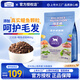 麥富迪佰萃貓糧 藍(lán)貓美短布偶流浪貓通用型全價(jià)天然糧 成貓糧8kg