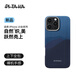 PITAKA適用蘋果iPhone16ProMax手機殼W+山與星河藝術浮織凱夫拉MagSafe磁吸碳纖維紋超薄防摔全包保護套 山 iPhone16ProMax手機殼