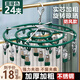 IGIFTFIRE不銹鋼晾衣架多夾子無痕曬襪子神器家用夾涼襪子內(nèi)衣嬰兒晾曬專用 墨綠色24夾-【升級加粗】