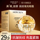 夢希藍(lán)小分子重組膠原蛋白填充眼霜淡化眼紋細(xì)紋顆粒眼部眼霜 眼霜1瓶/40g