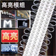 自由品牌超亮LED模組12V防水3燈戶外節(jié)能廣告燈箱光源亞克力發(fā)光字燈片 超級模組/一組 白光
