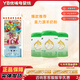 美力源嬰幼兒配方羊奶粉罐裝800克新國標(biāo)小分子蛋白OPO 1段 800g 1罐