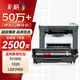 彩格適用惠普m1005硒鼓惠普1020硒鼓q2612a 12a 1010 1012 1015 1018 1020plus硒鼓佳能lbp2900+打印機(jī)硒鼓墨盒