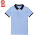 學(xué)生校服短袖夏季初中高中生男女短袖翻領(lǐng)T恤上衣百搭學(xué)院風(fēng)班服 JPP-004淺藍(lán)色短袖 均碼 190碼穿到1.75米150斤