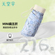 天堂傘迷你口袋膠囊傘小巧碎花黑膠防曬防紫外線(xiàn)遮陽(yáng)傘太陽(yáng)傘晴雨傘女 天晴藍-迷你五折卡片傘
