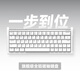 IQUNIX EZ60 EZ63旗艦電競(jìng)磁軸鍵盤鋁合金CNC磁玉軸無畏契約鋁廠 EZ63-精靈白(典藏版) 磁玉Pro軸