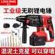 樓龍日本無(wú)刷充電電錘工業(yè)級鋰電沖擊鉆電鎬電鉆三用多功能大功率無(wú)線(xiàn) 無(wú)刷旗艦款23800毫安一電一充