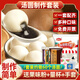 焙芝友湯圓手工制作材料套餐全套湯圓diy材料包套裝元宵糯米粉餡料組合 【約做60個(gè)】經(jīng)典紅豆餡湯圓套餐