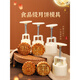 京蔻迪月餅?zāi)＞?025新款合家團(tuán)圓花好月圓中秋家用綠豆糕點(diǎn)烘焙模型印具 75g中國風(fēng)1模4底