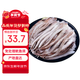 躍鮮霧新鮮魷魚(yú)須冷凍二本足章魚(yú)足生鮮尤魚(yú)海鮮水產(chǎn)鐵板魷魚(yú)商用 魷魚(yú)須 400g(凈重）