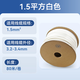 精臣C1線(xiàn)號機號碼管線(xiàn)號管 PVC套管內齒梅花管 打印標記電工編號標簽電線(xiàn)管 1.5平方線(xiàn)號管Φ1.5