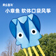 美樂(lè )童年兒童口袋風(fēng)箏微風(fēng)易飛小章魚(yú)無(wú)骨公園寶寶草坪戶(hù)外運動(dòng)玩具藍色