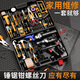 歐萊德（OULAIDE）歐萊德五金工具套裝家用木工工具箱電工維修組合套裝電動螺絲 至尊霸王套三合一家裝全套配齊贈豪華配件
