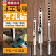木允瑤德國木工方孔鉆頭方榫鉆方眼鉆打方孔鉆頭開(kāi)榫鉆芯工具方形開(kāi)孔器 鉆套+鉆芯：6mm一套